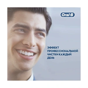 Электрическая зубная щётка Oral-B Vitality D100, белая - фото 8