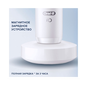 Электрическая зубная щётка Oral-B iO Series 5 White Alabaster, Белая - фото 9