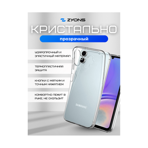 Силиконовый чехол ZYONS для Samsung Galaxy A07 - фото 4