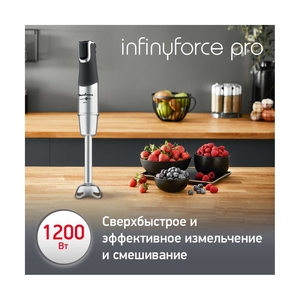 Погружной блендер Moulinex InfinyForce Pro DD95HD10 - фото 4
