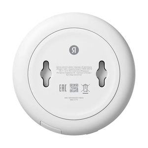 Центр умного дома Яндекс Хаб (YNDX-00510) - фото 2