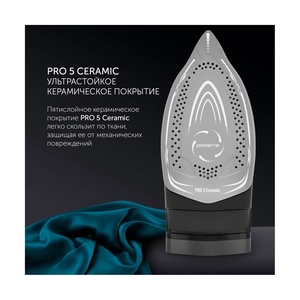 Утюг Polaris PIR 2420AK - фото 4