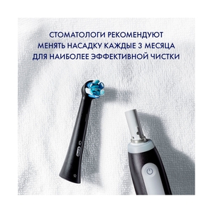 Электрическая зубная щётка Oral-B iO Series 3 Matte Black, чёрная, 1 насадка - фото 13