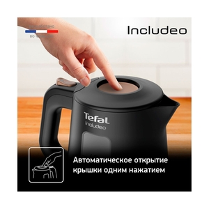 Чайник Tefal KI533811 - фото 4