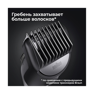 Триммер для бороды и усов Braun BT3321, 1 насадка, мятно-черный - фото 4