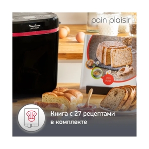 Хлебопечка Moulinex Pain & Plaisir OW220830 - фото 13