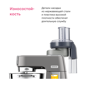 Насадка к кухонному комбайну Kenwood AT340 ломтерезка - фото 5