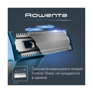 Триммер для бороды Rowenta Sport Forever Sharp TN6011F0 - фото 11