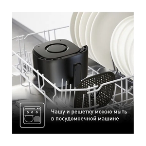 Аэрогриль Tefal EY145810 - фото 11