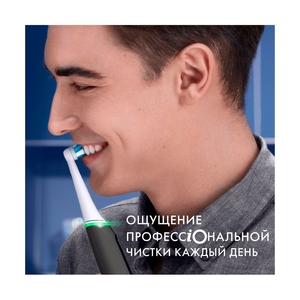 Электрическая зубная щётка Oral-B iO Series 3 Matte Black, чёрная, 1 насадка - фото 9