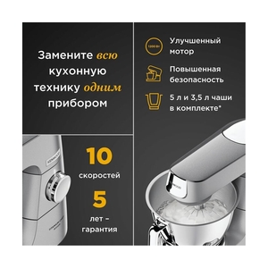 Кухонные комбайны Kenwood KVC85.004SI - фото 8