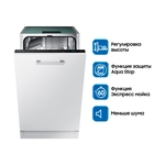 Встраиваемая посудомоечная машина Samsung DW50R4040BB/WT