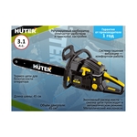 Бензопила HUTER BS-45