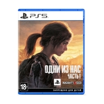 Игра для PS5 The Last of Us part I/Одни из нас часть I