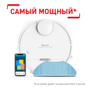 Робот-пылесос Tefal X-plorer Serie 95 White Total Care RG7987