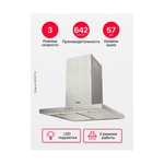 Hansa OKP631TH ауа сорғышы