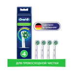 Насадки Oral-B Сross Action CleanMaximiser White для электрической зубной щетки, 4 шт., для тщательного удаления налета