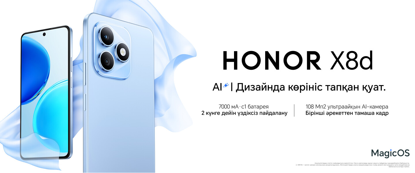 HONOR X8d жаңалығы
