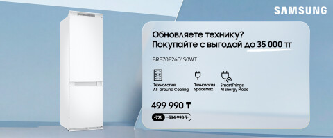 Бытовая техника Samsung