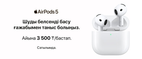 Встречайте AirPods 5!
