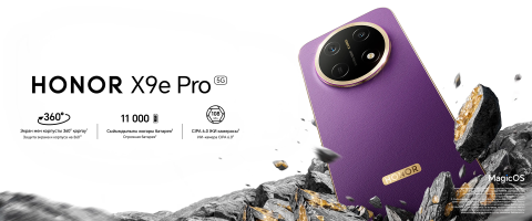 HONOR X9e Pro 5G — ымырасыз смартфон