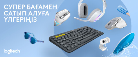 Выгодные цены на Logitech