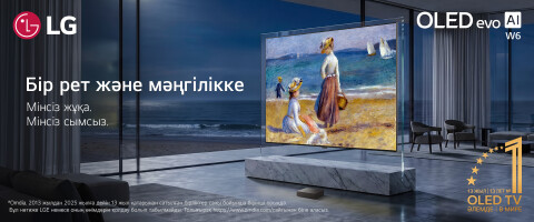 LG OLED evo AI W6 — үйдегі ойын-сауықтың жаңа деңгейі