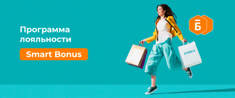 Программа лояльности Smart Bonus