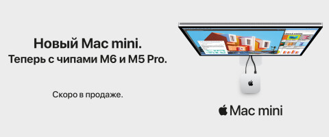 Больше мощности. Меньше пространства.