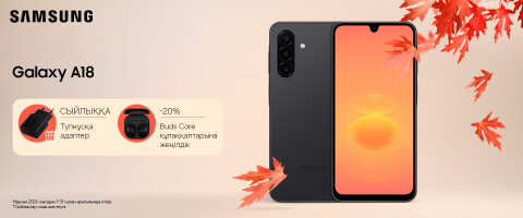 Тиімді ұсыныстар жиынтығы