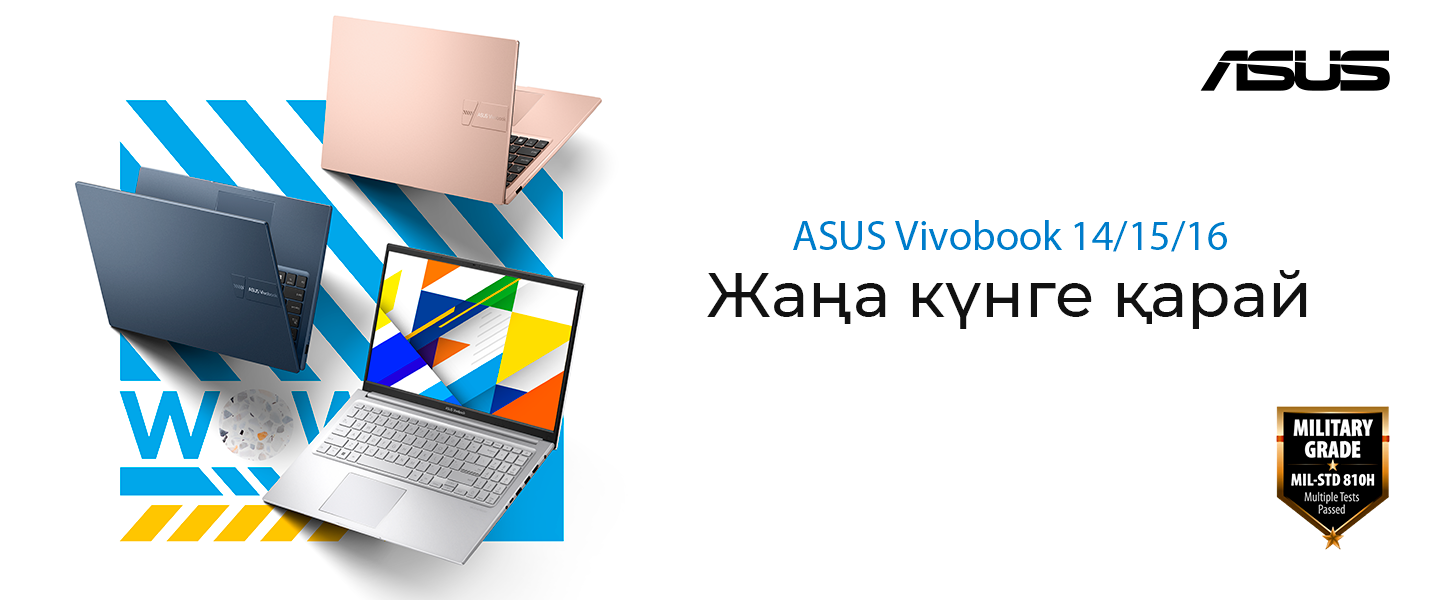 ASUS - сенің жеңістерің үшін