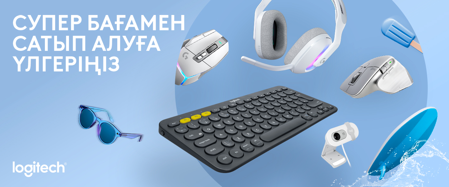 Выгодные цены на Logitech