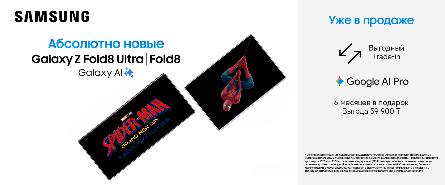 Новые Samsung Galaxy Z Fold8 Ultra | Fold8 уже в Evrika